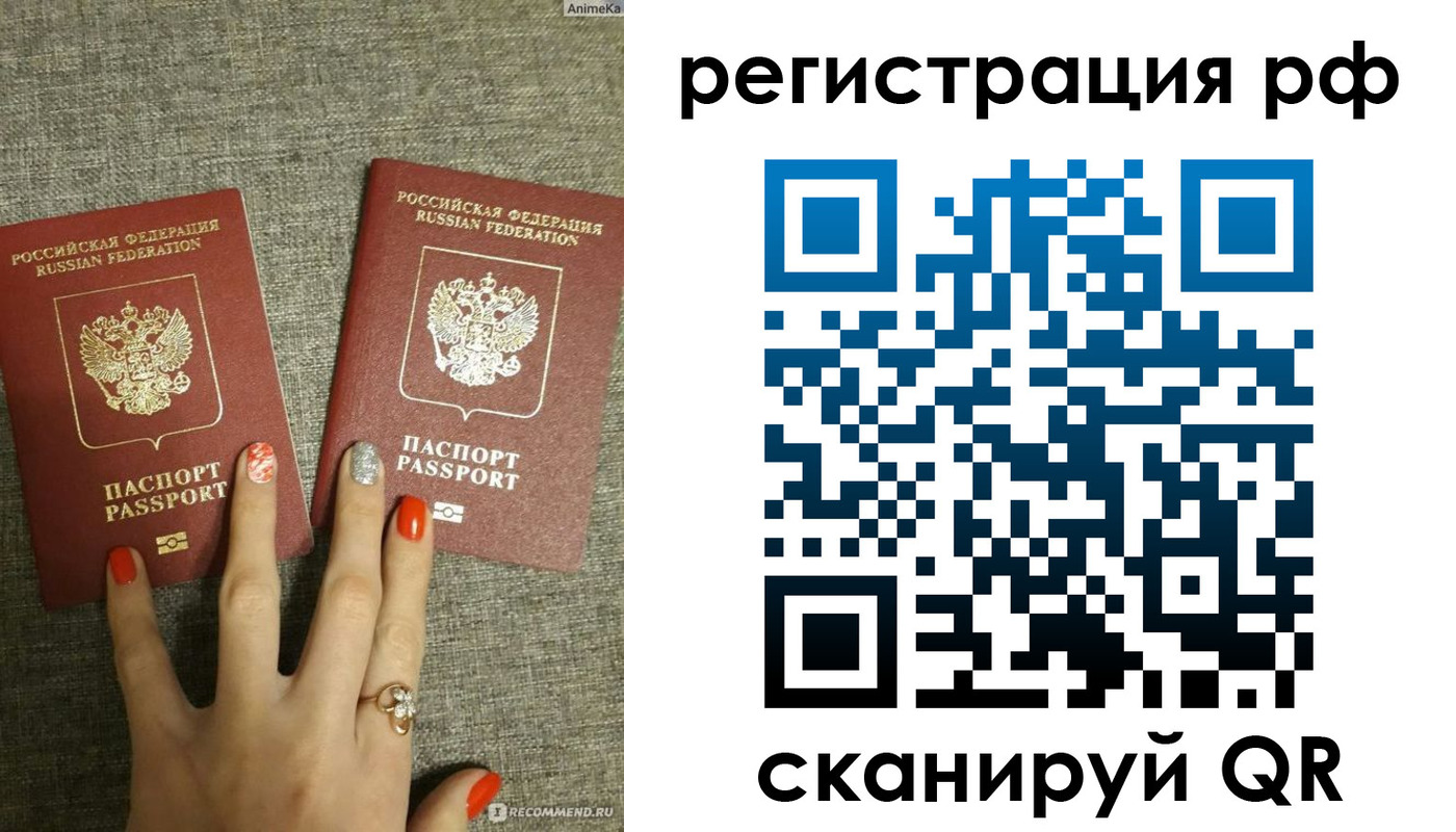 временная регистрация гарантия в Обояни