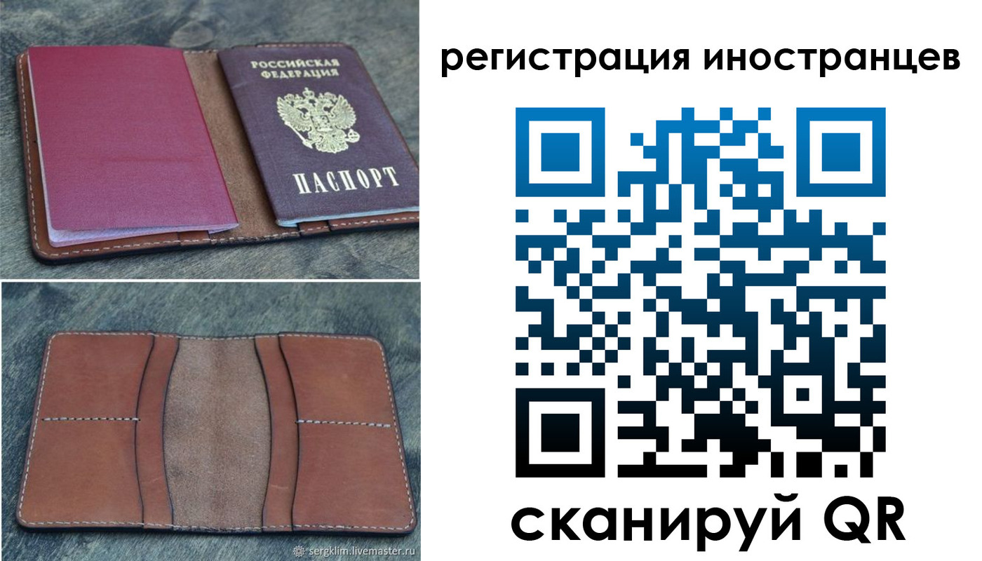 прописка для кредита в Обояни