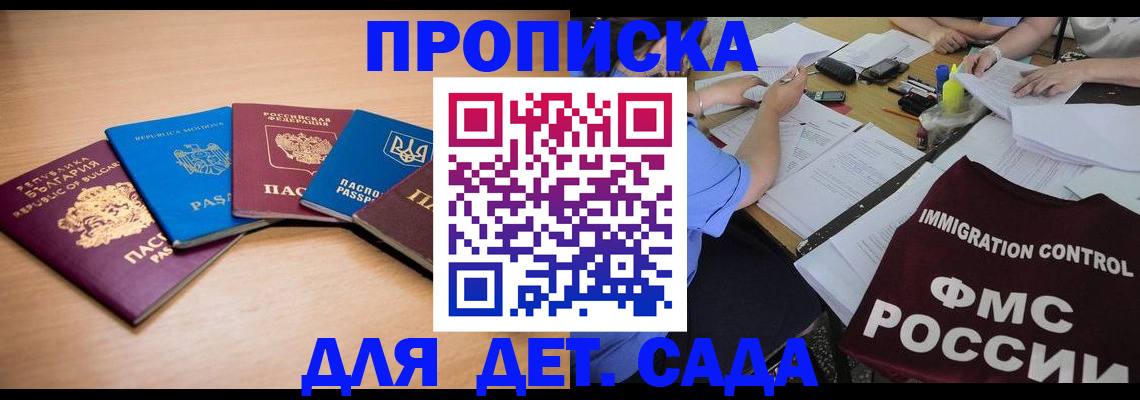 найти адрес прописки в Обояни